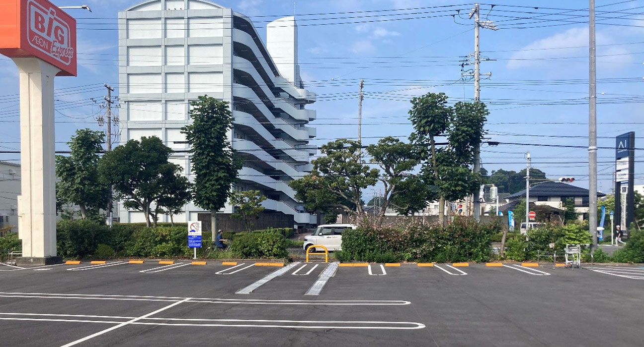 第三駐車場